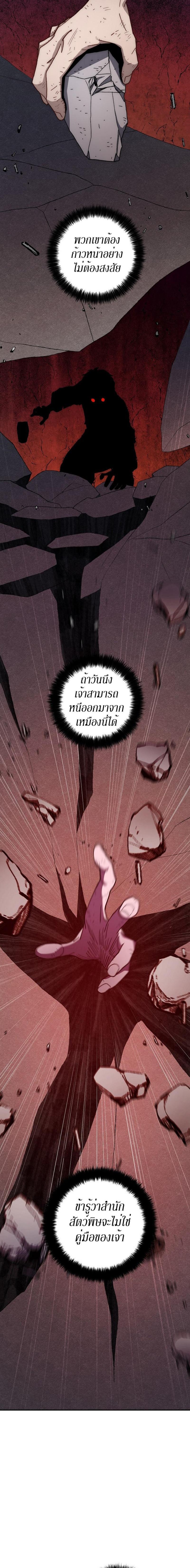 Manga-lc-com อ่านมังงะ อ่านการ์ตูน ออนไลน์ ฟรี Legend of Asura – The Venom Dragon ตอนที่ 1 2 3 4 5 6 7 8 9 10 11 12 13 14 ฟรี ไม่มีโฆษณา Manga-lc - อ่าน มังงะ อ่าน การ์ตูน ออนไลน์ อ่านมังงะ ฟรี