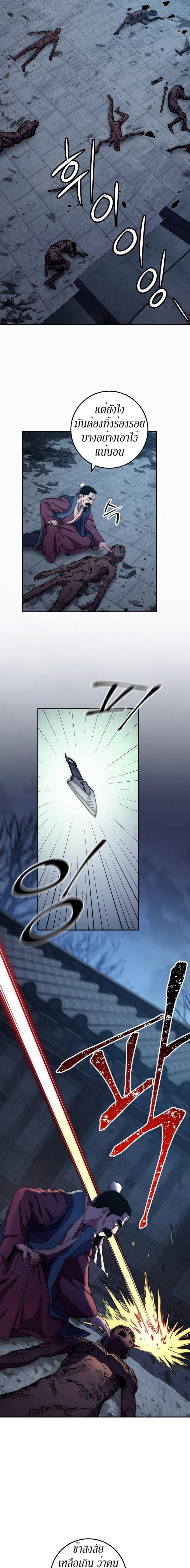 Manga-lc-com อ่านมังงะ อ่านการ์ตูน ออนไลน์ ฟรี Legend of Asura – The Venom Dragon ตอนที่ 1 2 3 4 5 6 7 8 9 10 11 12 13 14 ฟรี ไม่มีโฆษณา Manga-lc - อ่าน มังงะ อ่าน การ์ตูน ออนไลน์ อ่านมังงะ ฟรี