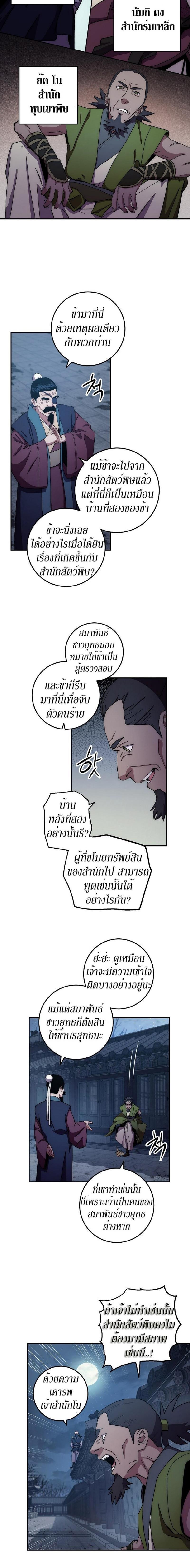 Manga-lc-com อ่านมังงะ อ่านการ์ตูน ออนไลน์ ฟรี Legend of Asura – The Venom Dragon ตอนที่ 1 2 3 4 5 6 7 8 9 10 11 12 13 14 ฟรี ไม่มีโฆษณา Manga-lc - อ่าน มังงะ อ่าน การ์ตูน ออนไลน์ อ่านมังงะ ฟรี