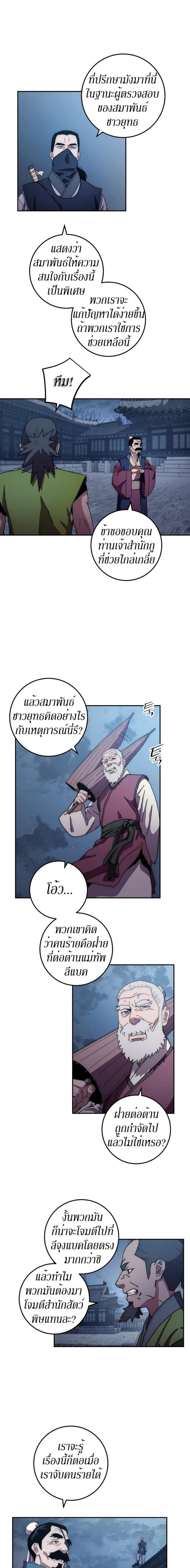 Manga-lc-com อ่านมังงะ อ่านการ์ตูน ออนไลน์ ฟรี Legend of Asura – The Venom Dragon ตอนที่ 1 2 3 4 5 6 7 8 9 10 11 12 13 14 ฟรี ไม่มีโฆษณา Manga-lc - อ่าน มังงะ อ่าน การ์ตูน ออนไลน์ อ่านมังงะ ฟรี