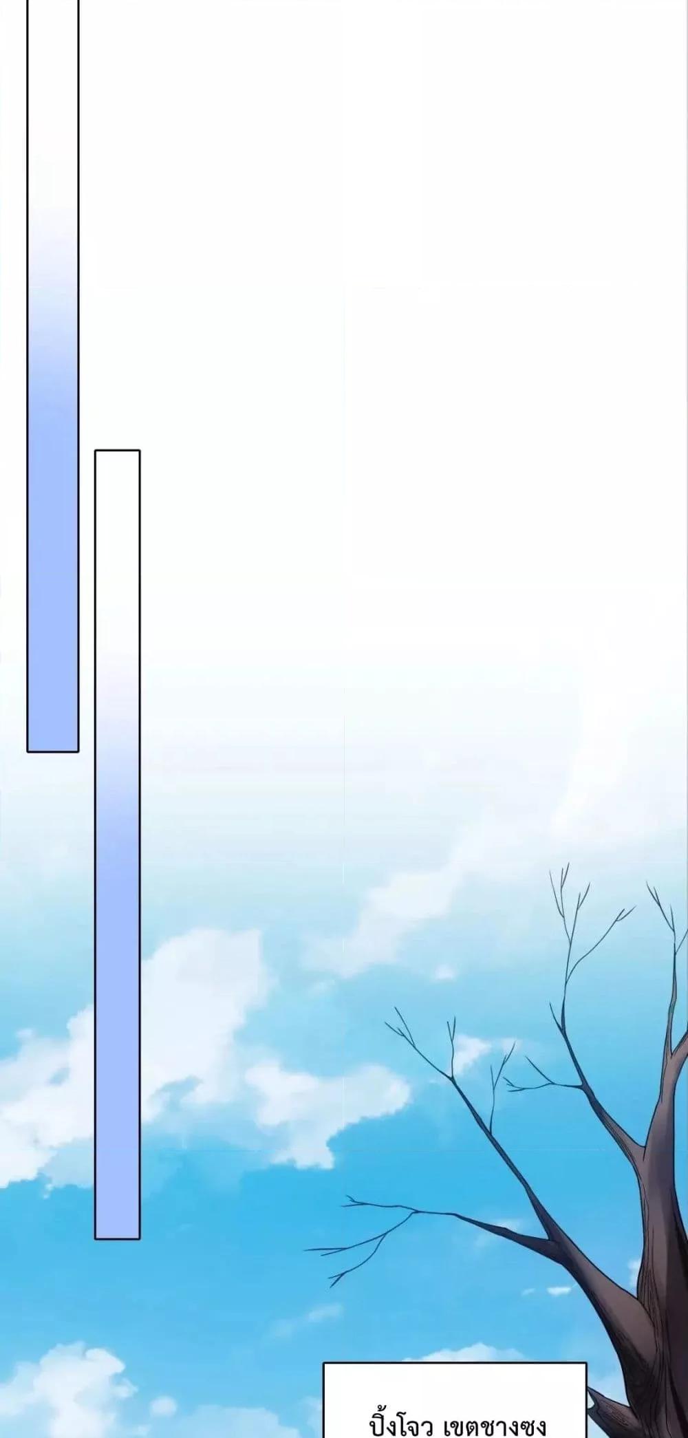 Manga-lc-com อ่านมังงะ อ่านการ์ตูน ออนไลน์ ฟรี If I die, I’ll be invincible – ฆ่าผมที หนุ่มคนนี้อยากเป็นเซียน ตอนที่ 1 2 3 4 5 6 7 8 9 10 11 12 13 14 ฟรี ไม่มีโฆษณา Manga-lc - อ่าน มังงะ อ่าน การ์ตูน ออนไลน์ อ่านมังงะ ฟรี
