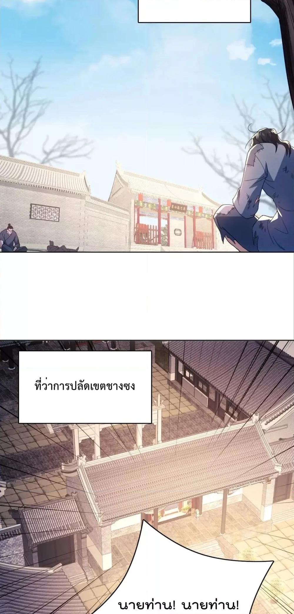 Manga-lc-com อ่านมังงะ อ่านการ์ตูน ออนไลน์ ฟรี If I die, I’ll be invincible – ฆ่าผมที หนุ่มคนนี้อยากเป็นเซียน ตอนที่ 1 2 3 4 5 6 7 8 9 10 11 12 13 14 ฟรี ไม่มีโฆษณา Manga-lc - อ่าน มังงะ อ่าน การ์ตูน ออนไลน์ อ่านมังงะ ฟรี