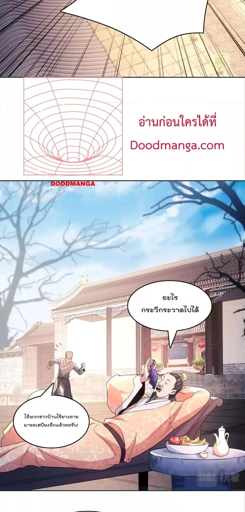 Manga-lc-com อ่านมังงะ อ่านการ์ตูน ออนไลน์ ฟรี If I die, I’ll be invincible – ฆ่าผมที หนุ่มคนนี้อยากเป็นเซียน ตอนที่ 1 2 3 4 5 6 7 8 9 10 11 12 13 14 ฟรี ไม่มีโฆษณา Manga-lc - อ่าน มังงะ อ่าน การ์ตูน ออนไลน์ อ่านมังงะ ฟรี