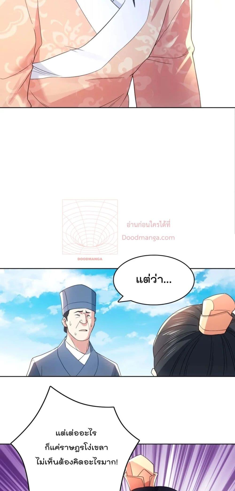 Manga-lc-com อ่านมังงะ อ่านการ์ตูน ออนไลน์ ฟรี If I die, I’ll be invincible – ฆ่าผมที หนุ่มคนนี้อยากเป็นเซียน ตอนที่ 1 2 3 4 5 6 7 8 9 10 11 12 13 14 ฟรี ไม่มีโฆษณา Manga-lc - อ่าน มังงะ อ่าน การ์ตูน ออนไลน์ อ่านมังงะ ฟรี