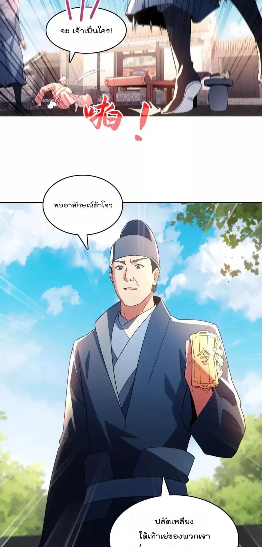 Manga-lc-com อ่านมังงะ อ่านการ์ตูน ออนไลน์ ฟรี If I die, I’ll be invincible – ฆ่าผมที หนุ่มคนนี้อยากเป็นเซียน ตอนที่ 1 2 3 4 5 6 7 8 9 10 11 12 13 14 ฟรี ไม่มีโฆษณา Manga-lc - อ่าน มังงะ อ่าน การ์ตูน ออนไลน์ อ่านมังงะ ฟรี