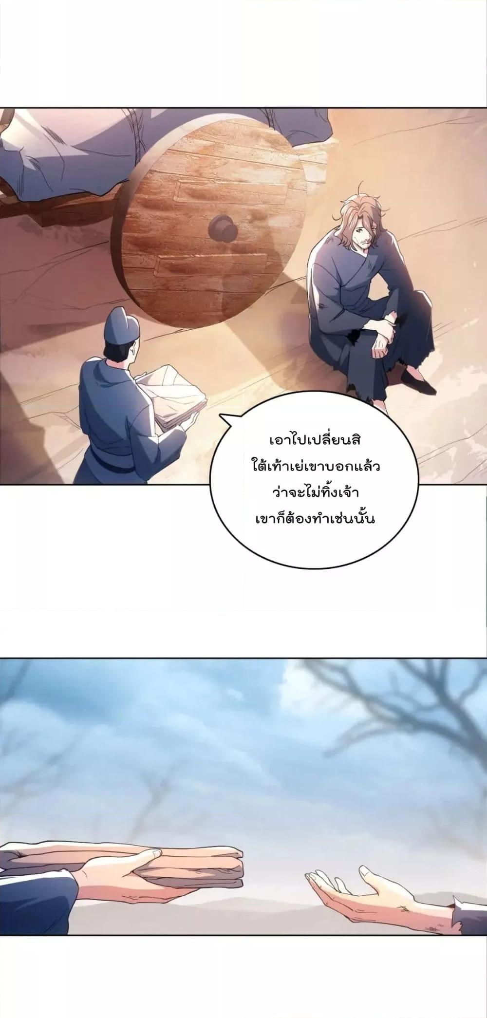 Manga-lc-com อ่านมังงะ อ่านการ์ตูน ออนไลน์ ฟรี If I die, I’ll be invincible – ฆ่าผมที หนุ่มคนนี้อยากเป็นเซียน ตอนที่ 1 2 3 4 5 6 7 8 9 10 11 12 13 14 ฟรี ไม่มีโฆษณา Manga-lc - อ่าน มังงะ อ่าน การ์ตูน ออนไลน์ อ่านมังงะ ฟรี