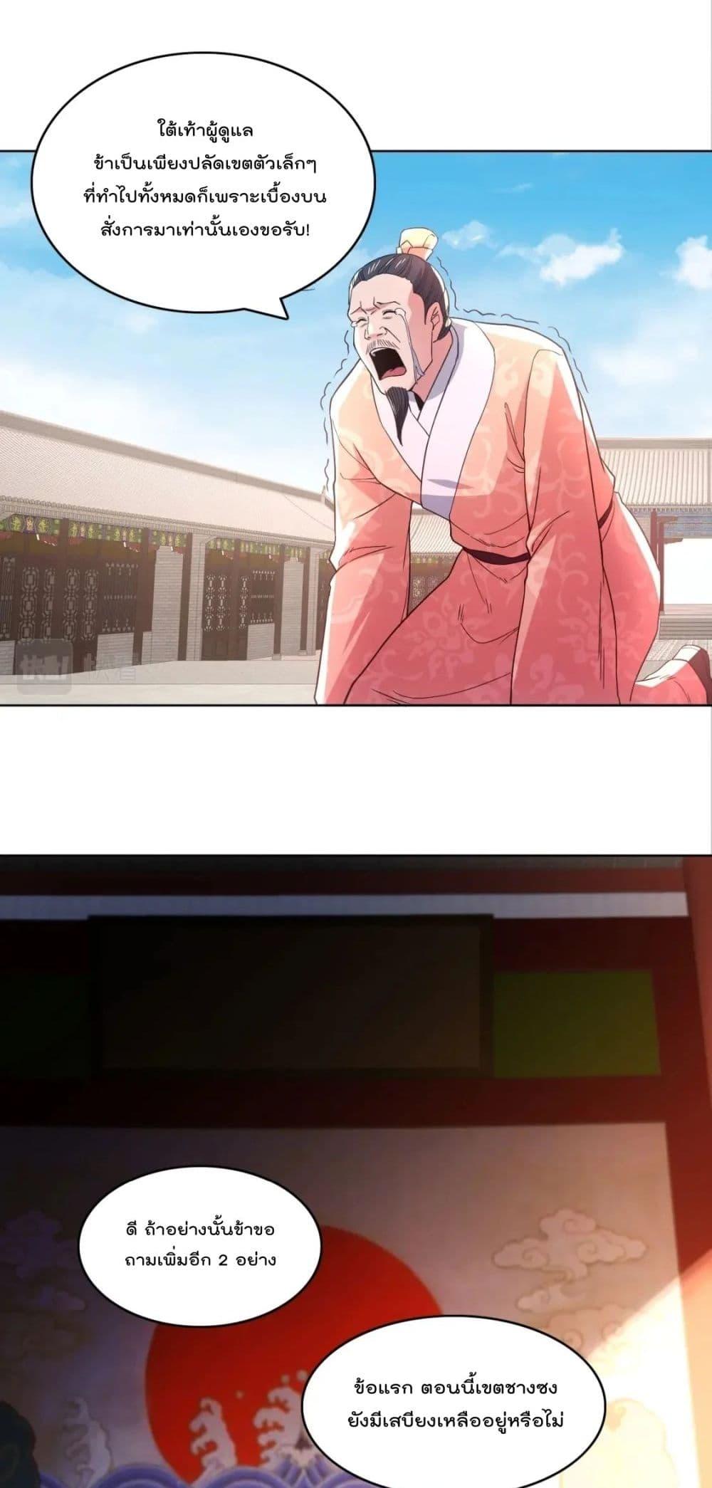 Manga-lc-com อ่านมังงะ อ่านการ์ตูน ออนไลน์ ฟรี If I die, I’ll be invincible – ฆ่าผมที หนุ่มคนนี้อยากเป็นเซียน ตอนที่ 1 2 3 4 5 6 7 8 9 10 11 12 13 14 ฟรี ไม่มีโฆษณา Manga-lc - อ่าน มังงะ อ่าน การ์ตูน ออนไลน์ อ่านมังงะ ฟรี