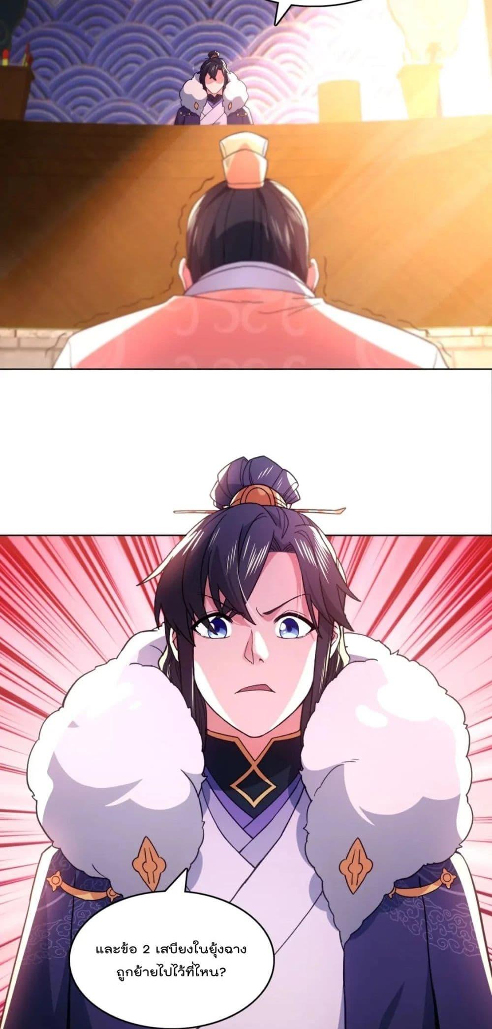 Manga-lc-com อ่านมังงะ อ่านการ์ตูน ออนไลน์ ฟรี If I die, I’ll be invincible – ฆ่าผมที หนุ่มคนนี้อยากเป็นเซียน ตอนที่ 1 2 3 4 5 6 7 8 9 10 11 12 13 14 ฟรี ไม่มีโฆษณา Manga-lc - อ่าน มังงะ อ่าน การ์ตูน ออนไลน์ อ่านมังงะ ฟรี