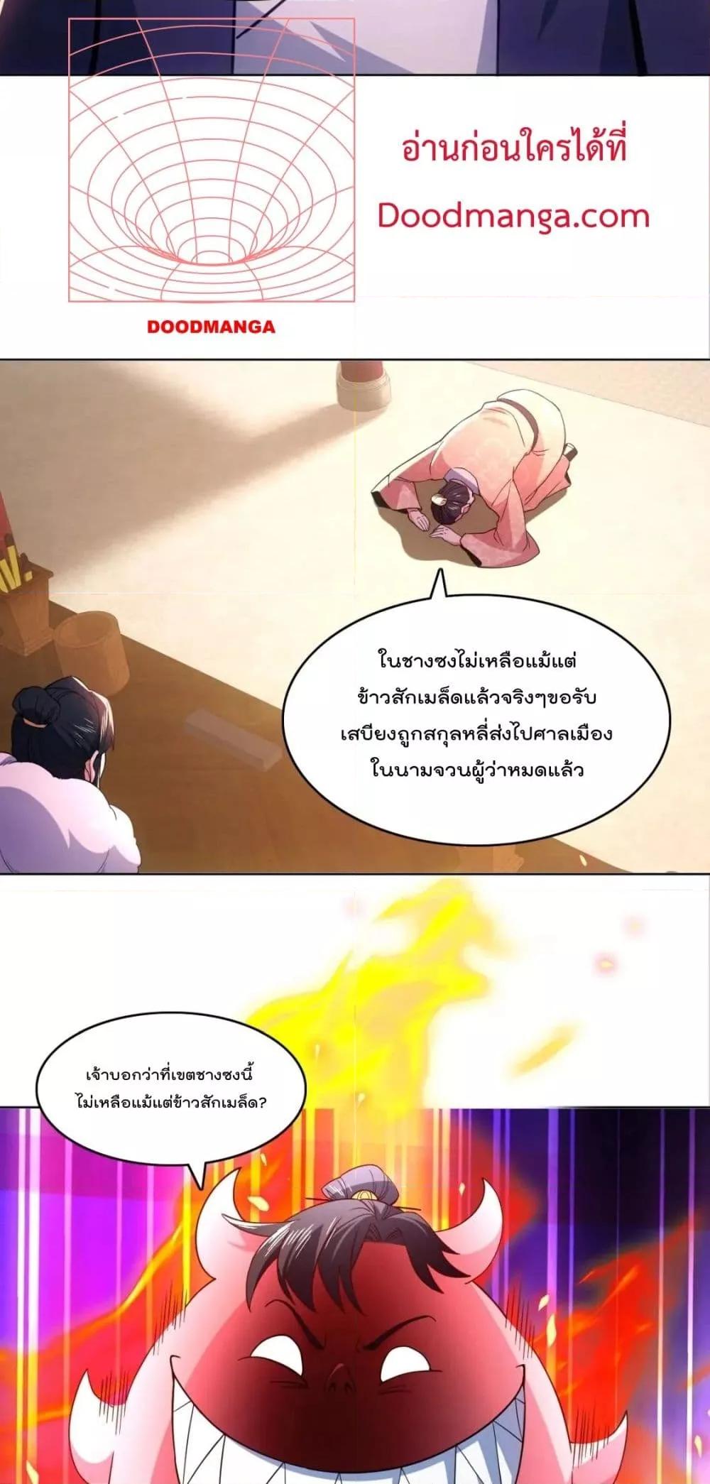 Manga-lc-com อ่านมังงะ อ่านการ์ตูน ออนไลน์ ฟรี If I die, I’ll be invincible – ฆ่าผมที หนุ่มคนนี้อยากเป็นเซียน ตอนที่ 1 2 3 4 5 6 7 8 9 10 11 12 13 14 ฟรี ไม่มีโฆษณา Manga-lc - อ่าน มังงะ อ่าน การ์ตูน ออนไลน์ อ่านมังงะ ฟรี