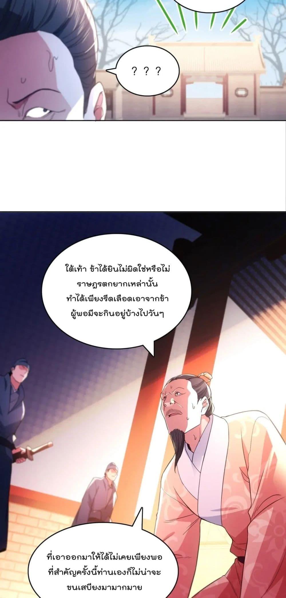 Manga-lc-com อ่านมังงะ อ่านการ์ตูน ออนไลน์ ฟรี If I die, I’ll be invincible – ฆ่าผมที หนุ่มคนนี้อยากเป็นเซียน ตอนที่ 1 2 3 4 5 6 7 8 9 10 11 12 13 14 ฟรี ไม่มีโฆษณา Manga-lc - อ่าน มังงะ อ่าน การ์ตูน ออนไลน์ อ่านมังงะ ฟรี