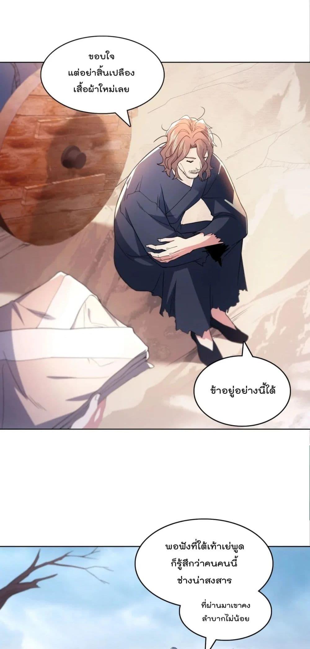 Manga-lc-com อ่านมังงะ อ่านการ์ตูน ออนไลน์ ฟรี If I die, I’ll be invincible – ฆ่าผมที หนุ่มคนนี้อยากเป็นเซียน ตอนที่ 1 2 3 4 5 6 7 8 9 10 11 12 13 14 ฟรี ไม่มีโฆษณา Manga-lc - อ่าน มังงะ อ่าน การ์ตูน ออนไลน์ อ่านมังงะ ฟรี