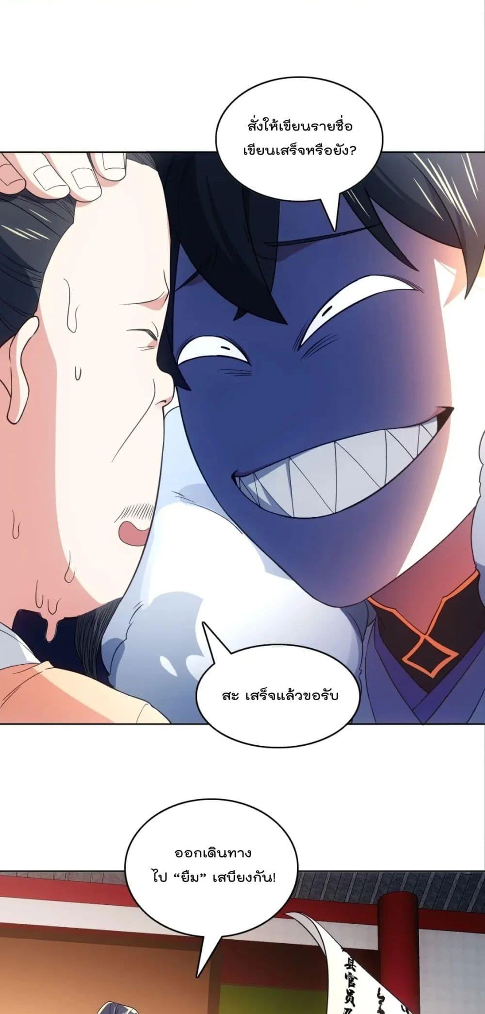 Manga-lc-com อ่านมังงะ อ่านการ์ตูน ออนไลน์ ฟรี If I die, I’ll be invincible – ฆ่าผมที หนุ่มคนนี้อยากเป็นเซียน ตอนที่ 1 2 3 4 5 6 7 8 9 10 11 12 13 14 ฟรี ไม่มีโฆษณา Manga-lc - อ่าน มังงะ อ่าน การ์ตูน ออนไลน์ อ่านมังงะ ฟรี