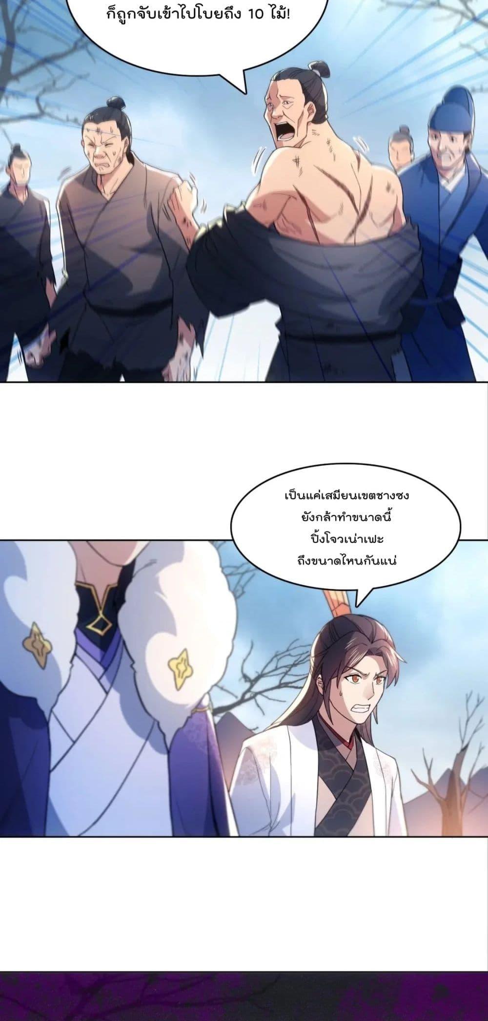 Manga-lc-com อ่านมังงะ อ่านการ์ตูน ออนไลน์ ฟรี If I die, I’ll be invincible – ฆ่าผมที หนุ่มคนนี้อยากเป็นเซียน ตอนที่ 1 2 3 4 5 6 7 8 9 10 11 12 13 14 ฟรี ไม่มีโฆษณา Manga-lc - อ่าน มังงะ อ่าน การ์ตูน ออนไลน์ อ่านมังงะ ฟรี