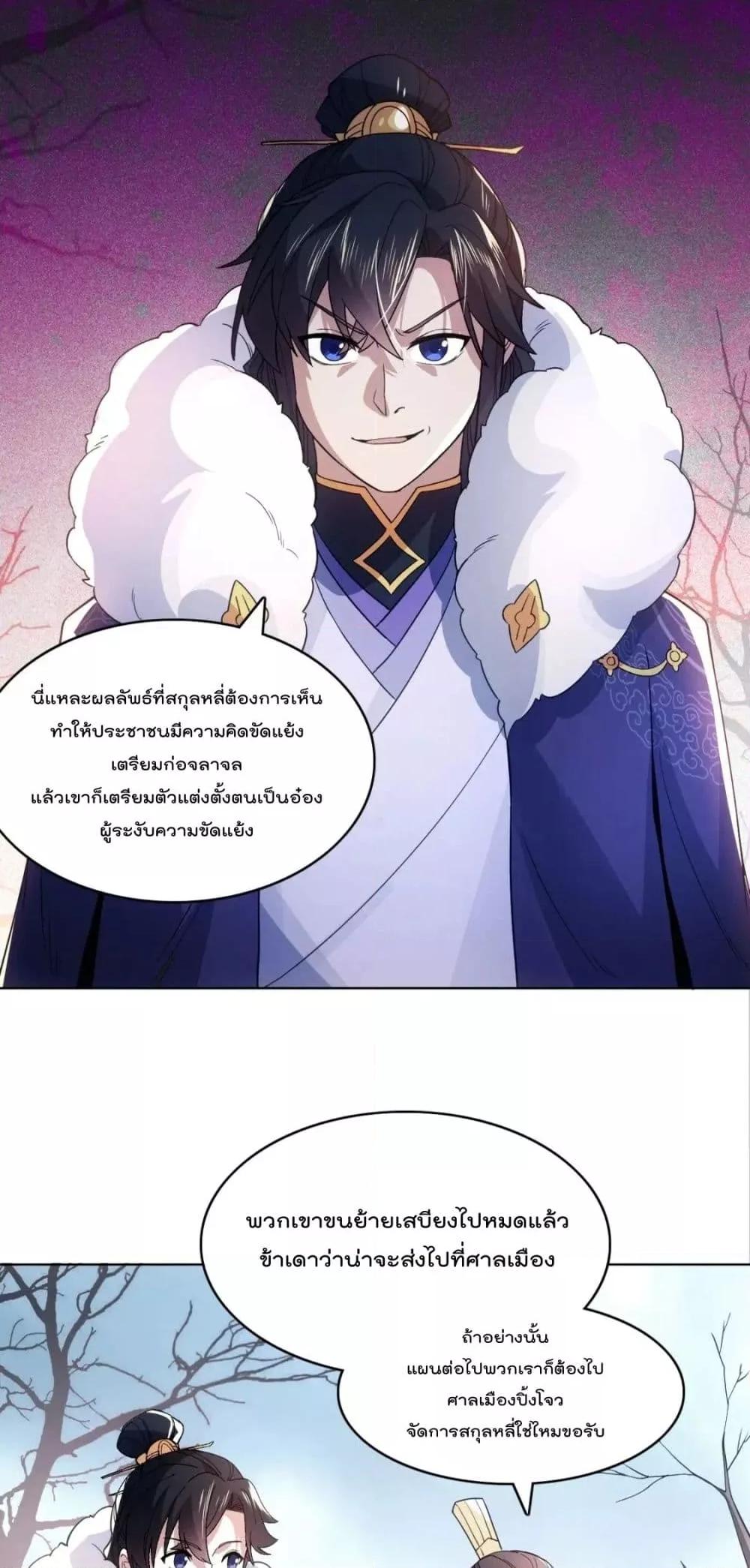 Manga-lc-com อ่านมังงะ อ่านการ์ตูน ออนไลน์ ฟรี If I die, I’ll be invincible – ฆ่าผมที หนุ่มคนนี้อยากเป็นเซียน ตอนที่ 1 2 3 4 5 6 7 8 9 10 11 12 13 14 ฟรี ไม่มีโฆษณา Manga-lc - อ่าน มังงะ อ่าน การ์ตูน ออนไลน์ อ่านมังงะ ฟรี
