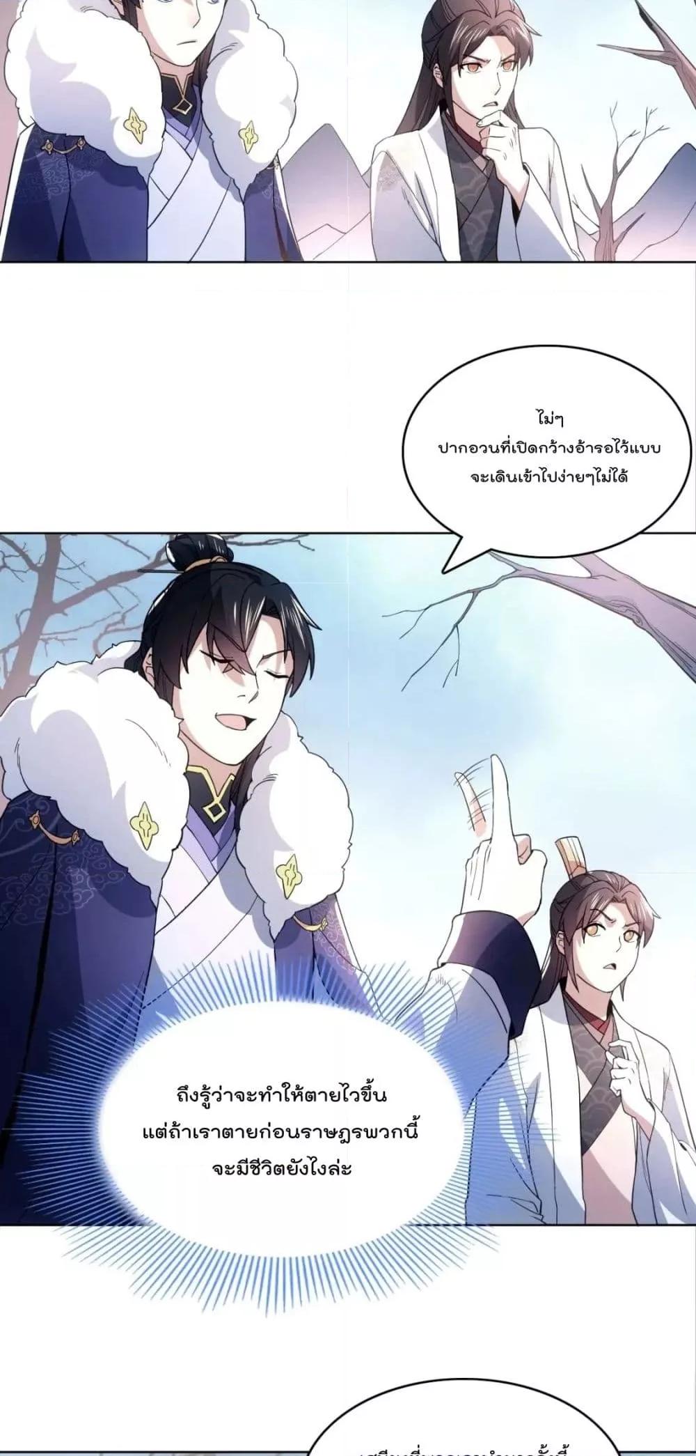 Manga-lc-com อ่านมังงะ อ่านการ์ตูน ออนไลน์ ฟรี If I die, I’ll be invincible – ฆ่าผมที หนุ่มคนนี้อยากเป็นเซียน ตอนที่ 1 2 3 4 5 6 7 8 9 10 11 12 13 14 ฟรี ไม่มีโฆษณา Manga-lc - อ่าน มังงะ อ่าน การ์ตูน ออนไลน์ อ่านมังงะ ฟรี