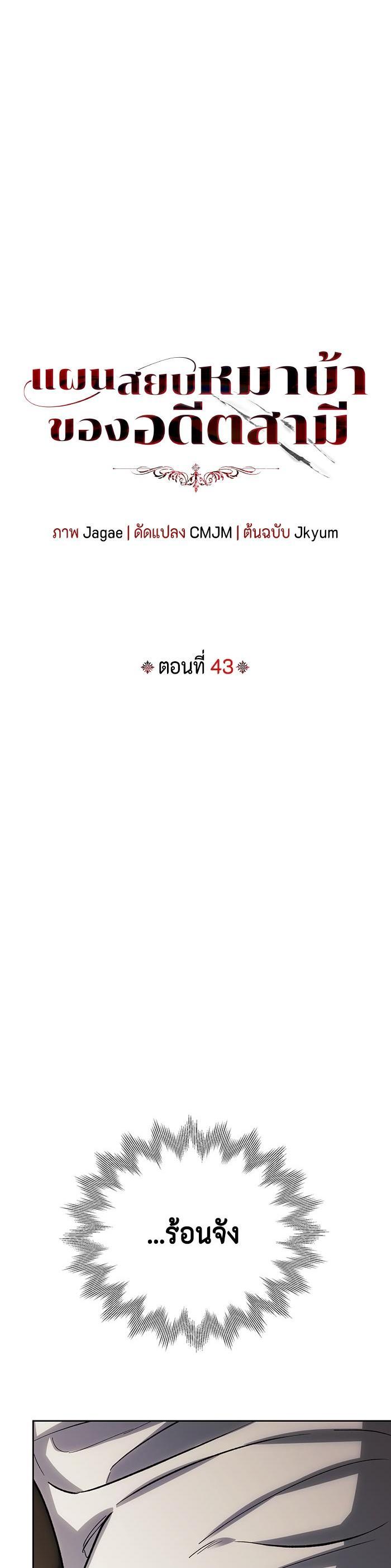 Manga-lc-com อ่านมังงะ อ่านการ์ตูน ออนไลน์ ฟรี I Tamed My Ex-Husband’s Mad Dog ตอนที่ 1 2 3 4 5 6 7 8 9 10 11 12 13 14 ฟรี ไม่มีโฆษณา Manga-lc - อ่าน มังงะ อ่าน การ์ตูน ออนไลน์ อ่านมังงะ ฟรี