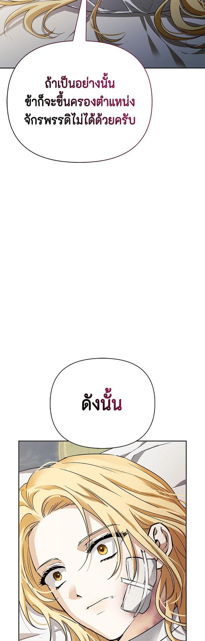 Manga-lc-com อ่านมังงะ อ่านการ์ตูน ออนไลน์ ฟรี I Tamed My Ex-Husband’s Mad Dog ตอนที่ 1 2 3 4 5 6 7 8 9 10 11 12 13 14 ฟรี ไม่มีโฆษณา Manga-lc - อ่าน มังงะ อ่าน การ์ตูน ออนไลน์ อ่านมังงะ ฟรี