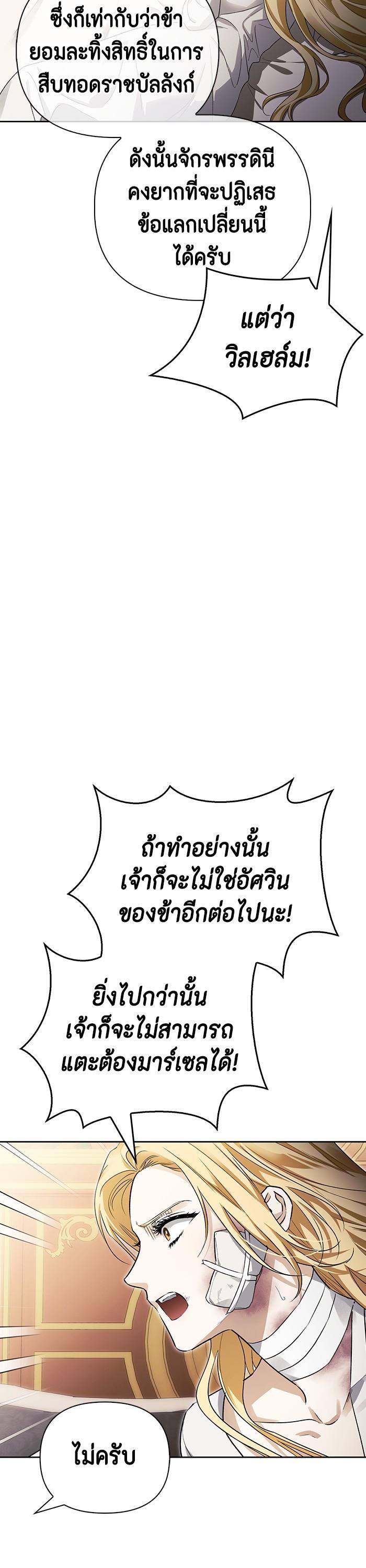 Manga-lc-com อ่านมังงะ อ่านการ์ตูน ออนไลน์ ฟรี I Tamed My Ex-Husband’s Mad Dog ตอนที่ 1 2 3 4 5 6 7 8 9 10 11 12 13 14 ฟรี ไม่มีโฆษณา Manga-lc - อ่าน มังงะ อ่าน การ์ตูน ออนไลน์ อ่านมังงะ ฟรี