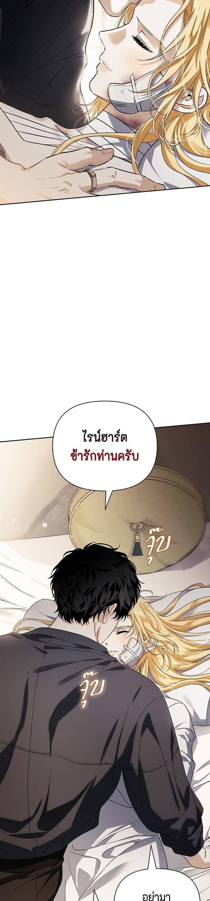 Manga-lc-com อ่านมังงะ อ่านการ์ตูน ออนไลน์ ฟรี I Tamed My Ex-Husband’s Mad Dog ตอนที่ 1 2 3 4 5 6 7 8 9 10 11 12 13 14 ฟรี ไม่มีโฆษณา Manga-lc - อ่าน มังงะ อ่าน การ์ตูน ออนไลน์ อ่านมังงะ ฟรี