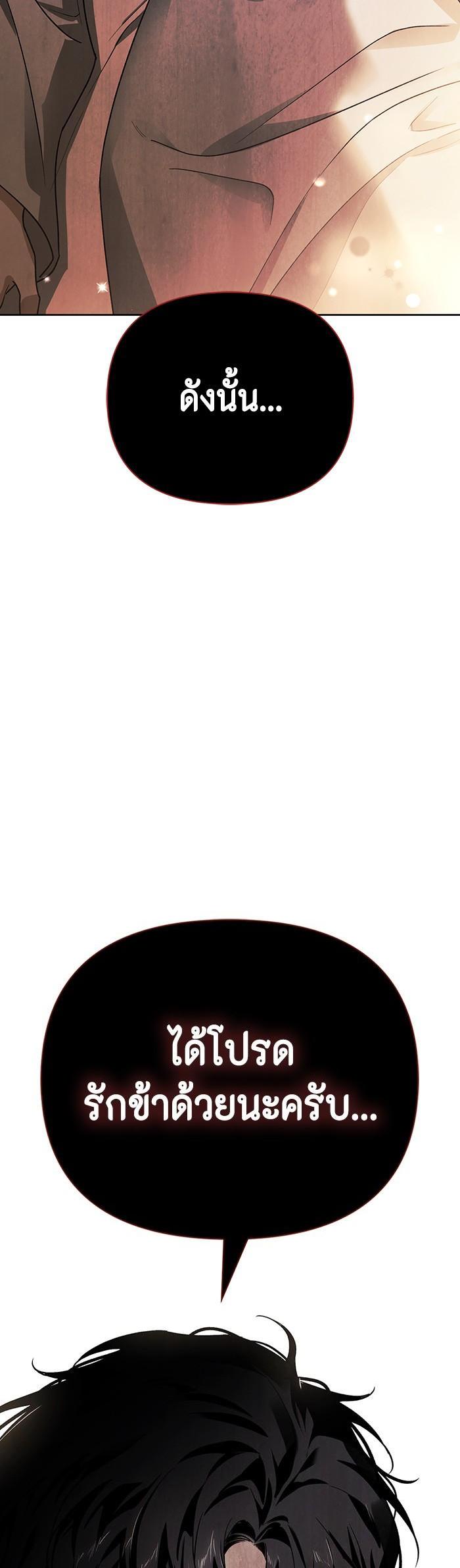 Manga-lc-com อ่านมังงะ อ่านการ์ตูน ออนไลน์ ฟรี I Tamed My Ex-Husband’s Mad Dog ตอนที่ 1 2 3 4 5 6 7 8 9 10 11 12 13 14 ฟรี ไม่มีโฆษณา Manga-lc - อ่าน มังงะ อ่าน การ์ตูน ออนไลน์ อ่านมังงะ ฟรี