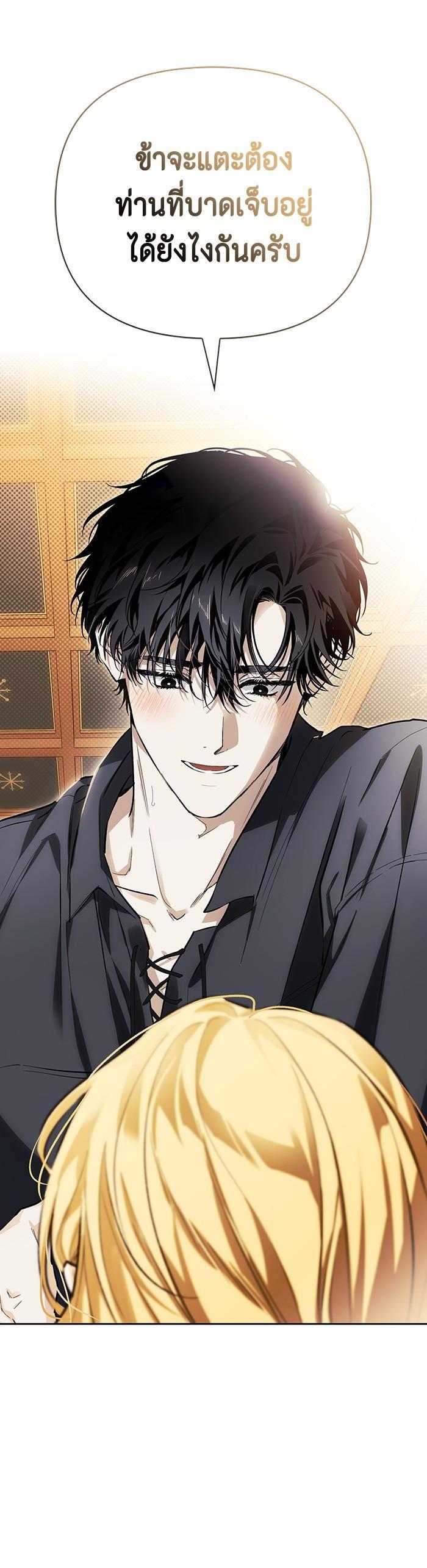 Manga-lc-com อ่านมังงะ อ่านการ์ตูน ออนไลน์ ฟรี I Tamed My Ex-Husband’s Mad Dog ตอนที่ 1 2 3 4 5 6 7 8 9 10 11 12 13 14 ฟรี ไม่มีโฆษณา Manga-lc - อ่าน มังงะ อ่าน การ์ตูน ออนไลน์ อ่านมังงะ ฟรี