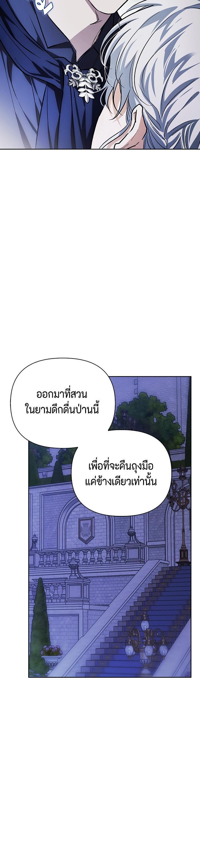 Manga-lc-com อ่านมังงะ อ่านการ์ตูน ออนไลน์ ฟรี I Tamed My Ex-Husband’s Mad Dog ตอนที่ 1 2 3 4 5 6 7 8 9 10 11 12 13 14 ฟรี ไม่มีโฆษณา Manga-lc - อ่าน มังงะ อ่าน การ์ตูน ออนไลน์ อ่านมังงะ ฟรี