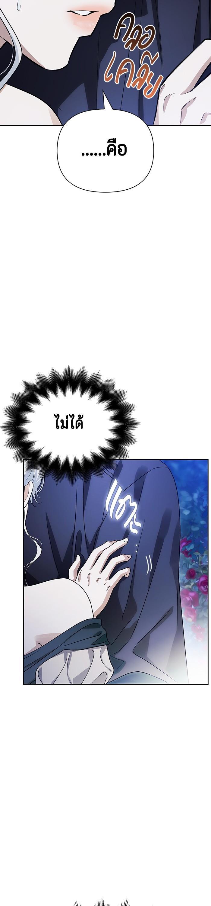 Manga-lc-com อ่านมังงะ อ่านการ์ตูน ออนไลน์ ฟรี I Tamed My Ex-Husband’s Mad Dog ตอนที่ 1 2 3 4 5 6 7 8 9 10 11 12 13 14 ฟรี ไม่มีโฆษณา Manga-lc - อ่าน มังงะ อ่าน การ์ตูน ออนไลน์ อ่านมังงะ ฟรี