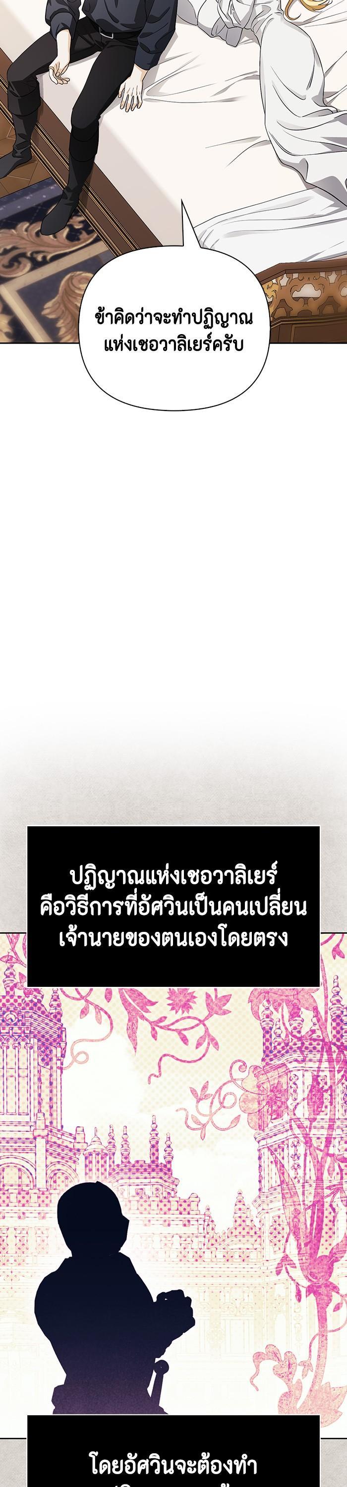 Manga-lc-com อ่านมังงะ อ่านการ์ตูน ออนไลน์ ฟรี I Tamed My Ex-Husband’s Mad Dog ตอนที่ 1 2 3 4 5 6 7 8 9 10 11 12 13 14 ฟรี ไม่มีโฆษณา Manga-lc - อ่าน มังงะ อ่าน การ์ตูน ออนไลน์ อ่านมังงะ ฟรี