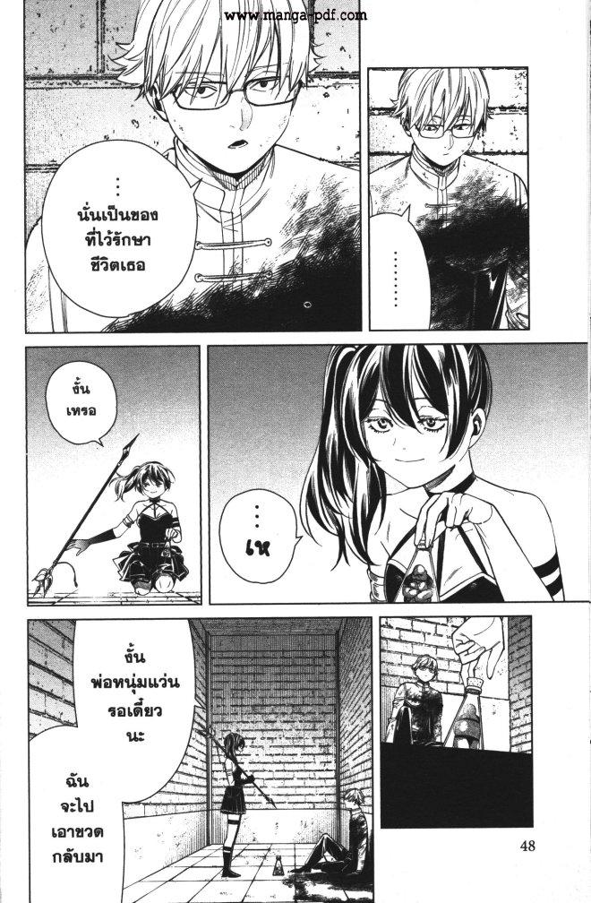 Manga-lc-com อ่านมังงะ อ่านการ์ตูน ออนไลน์ ฟรี Sousou no Frieren ตอนที่ 1 2 3 4 5 6 7 8 9 10 11 12 13 14 ฟรี ไม่มีโฆษณา Manga-lc - อ่าน มังงะ อ่าน การ์ตูน ออนไลน์ อ่านมังงะ ฟรี