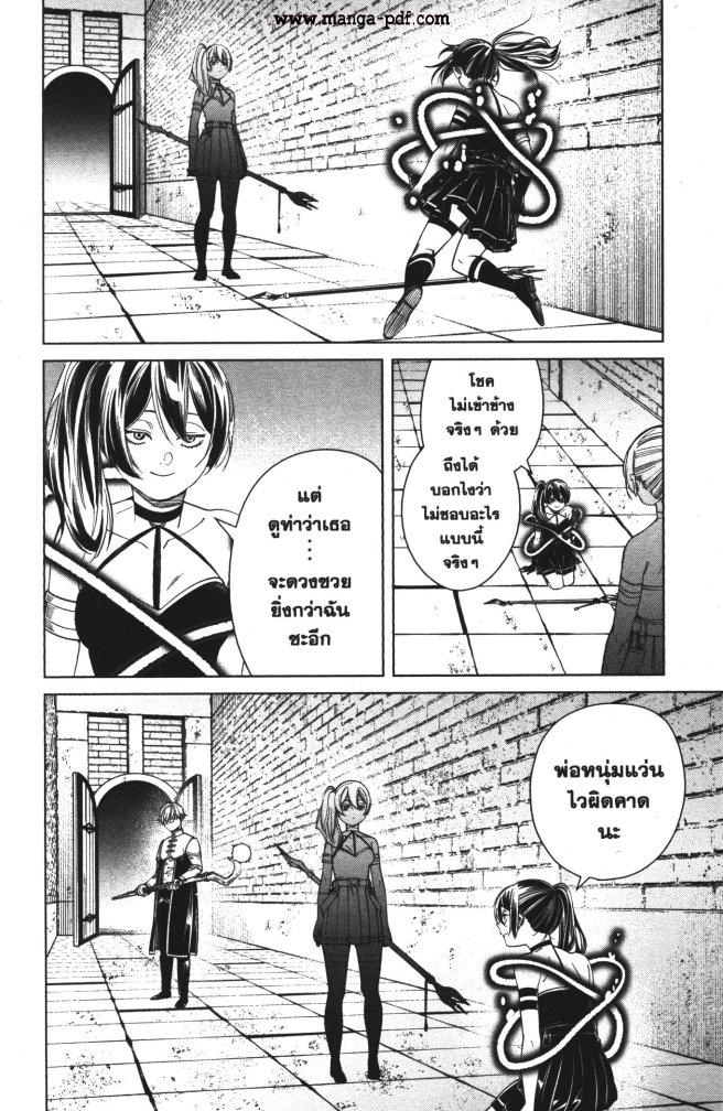 Manga-lc-com อ่านมังงะ อ่านการ์ตูน ออนไลน์ ฟรี Sousou no Frieren ตอนที่ 1 2 3 4 5 6 7 8 9 10 11 12 13 14 ฟรี ไม่มีโฆษณา Manga-lc - อ่าน มังงะ อ่าน การ์ตูน ออนไลน์ อ่านมังงะ ฟรี