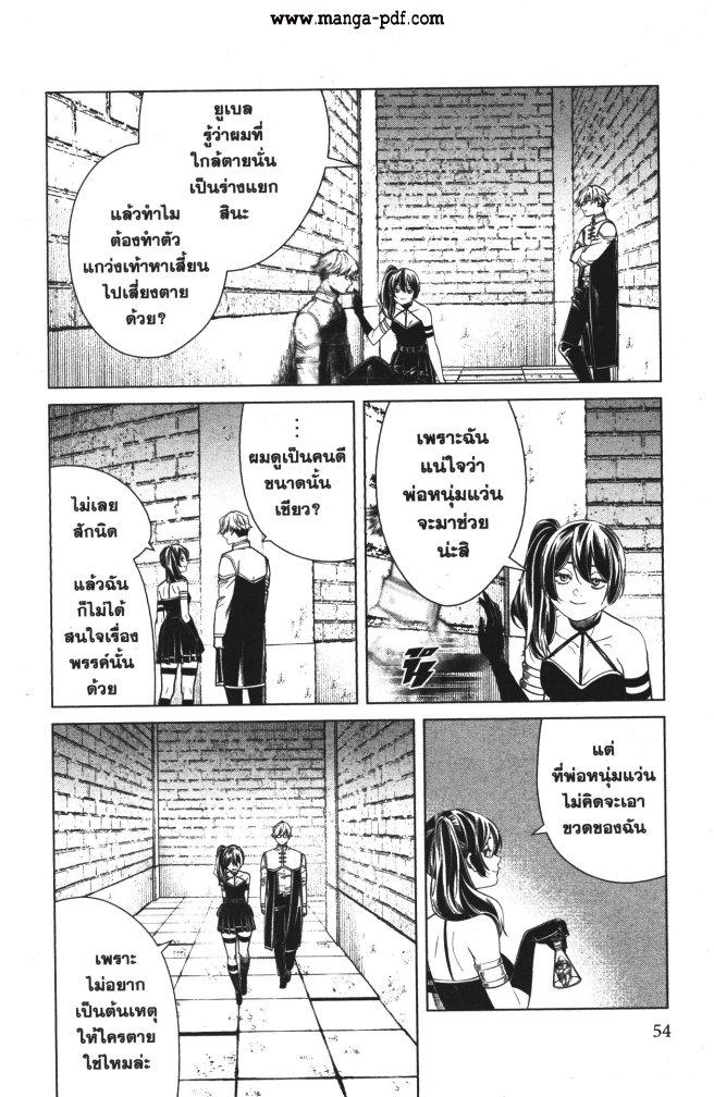 Manga-lc-com อ่านมังงะ อ่านการ์ตูน ออนไลน์ ฟรี Sousou no Frieren ตอนที่ 1 2 3 4 5 6 7 8 9 10 11 12 13 14 ฟรี ไม่มีโฆษณา Manga-lc - อ่าน มังงะ อ่าน การ์ตูน ออนไลน์ อ่านมังงะ ฟรี