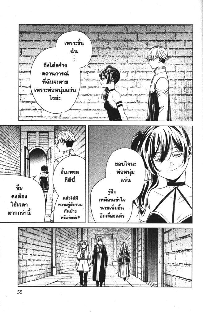 Manga-lc-com อ่านมังงะ อ่านการ์ตูน ออนไลน์ ฟรี Sousou no Frieren ตอนที่ 1 2 3 4 5 6 7 8 9 10 11 12 13 14 ฟรี ไม่มีโฆษณา Manga-lc - อ่าน มังงะ อ่าน การ์ตูน ออนไลน์ อ่านมังงะ ฟรี