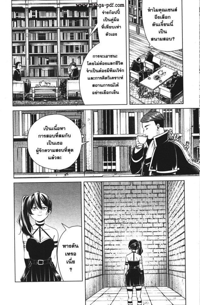 Manga-lc-com อ่านมังงะ อ่านการ์ตูน ออนไลน์ ฟรี Sousou no Frieren ตอนที่ 1 2 3 4 5 6 7 8 9 10 11 12 13 14 ฟรี ไม่มีโฆษณา Manga-lc - อ่าน มังงะ อ่าน การ์ตูน ออนไลน์ อ่านมังงะ ฟรี