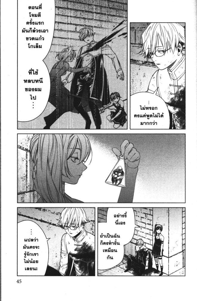 Manga-lc-com อ่านมังงะ อ่านการ์ตูน ออนไลน์ ฟรี Sousou no Frieren ตอนที่ 1 2 3 4 5 6 7 8 9 10 11 12 13 14 ฟรี ไม่มีโฆษณา Manga-lc - อ่าน มังงะ อ่าน การ์ตูน ออนไลน์ อ่านมังงะ ฟรี