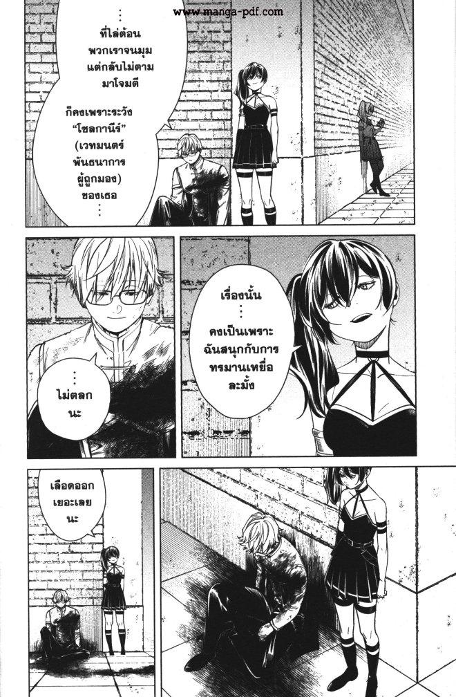 Manga-lc-com อ่านมังงะ อ่านการ์ตูน ออนไลน์ ฟรี Sousou no Frieren ตอนที่ 1 2 3 4 5 6 7 8 9 10 11 12 13 14 ฟรี ไม่มีโฆษณา Manga-lc - อ่าน มังงะ อ่าน การ์ตูน ออนไลน์ อ่านมังงะ ฟรี