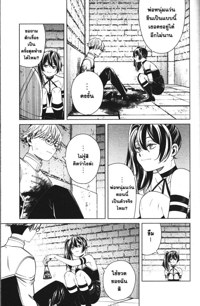 Manga-lc-com อ่านมังงะ อ่านการ์ตูน ออนไลน์ ฟรี Sousou no Frieren ตอนที่ 1 2 3 4 5 6 7 8 9 10 11 12 13 14 ฟรี ไม่มีโฆษณา Manga-lc - อ่าน มังงะ อ่าน การ์ตูน ออนไลน์ อ่านมังงะ ฟรี