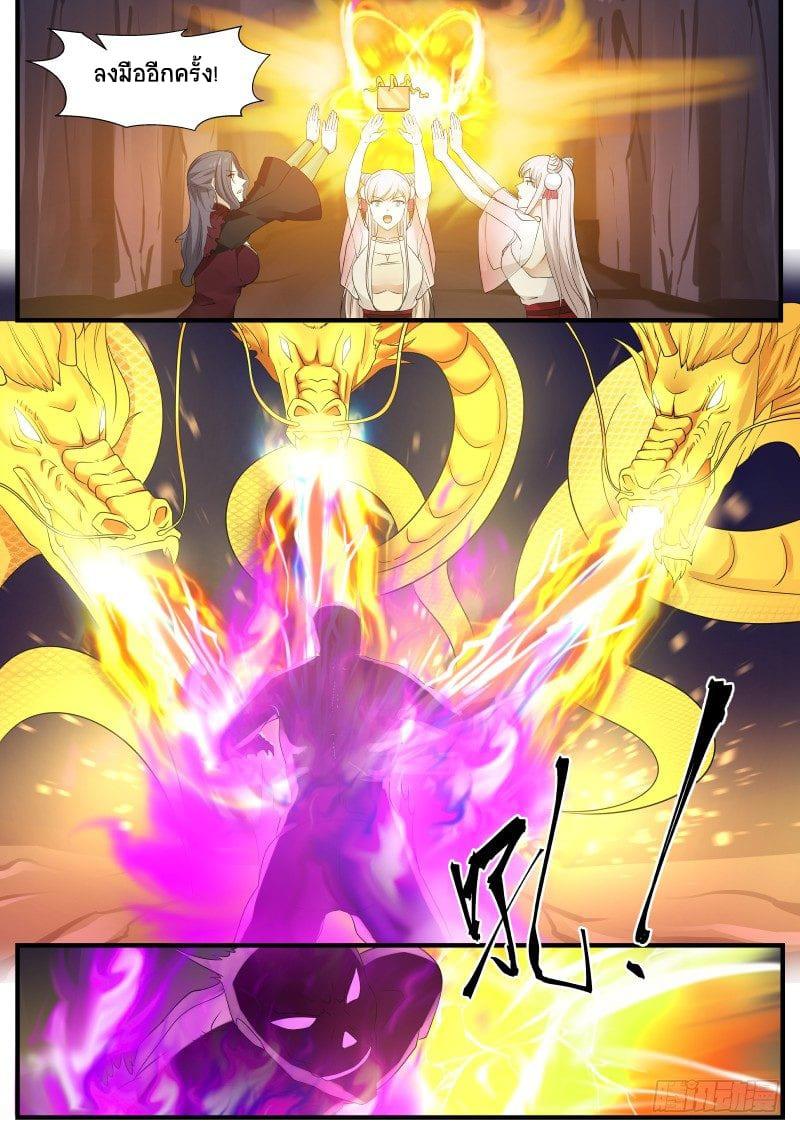 Manga-lc-com อ่านมังงะ อ่านการ์ตูน ออนไลน์ ฟรี Martial Peak ตอนที่ 1 2 3 4 5 6 7 8 9 10 11 12 13 14 ฟรี ไม่มีโฆษณา Manga-lc - อ่าน มังงะ อ่าน การ์ตูน ออนไลน์ อ่านมังงะ ฟรี