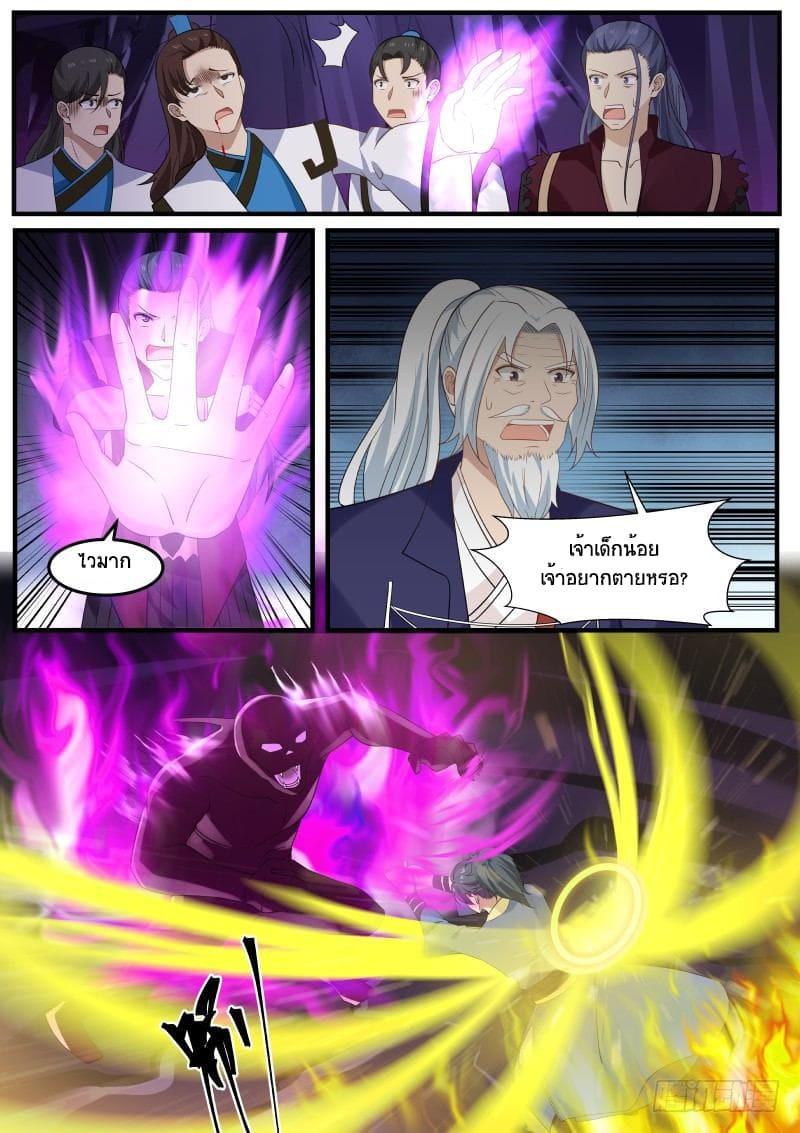 Manga-lc-com อ่านมังงะ อ่านการ์ตูน ออนไลน์ ฟรี Martial Peak ตอนที่ 1 2 3 4 5 6 7 8 9 10 11 12 13 14 ฟรี ไม่มีโฆษณา Manga-lc - อ่าน มังงะ อ่าน การ์ตูน ออนไลน์ อ่านมังงะ ฟรี
