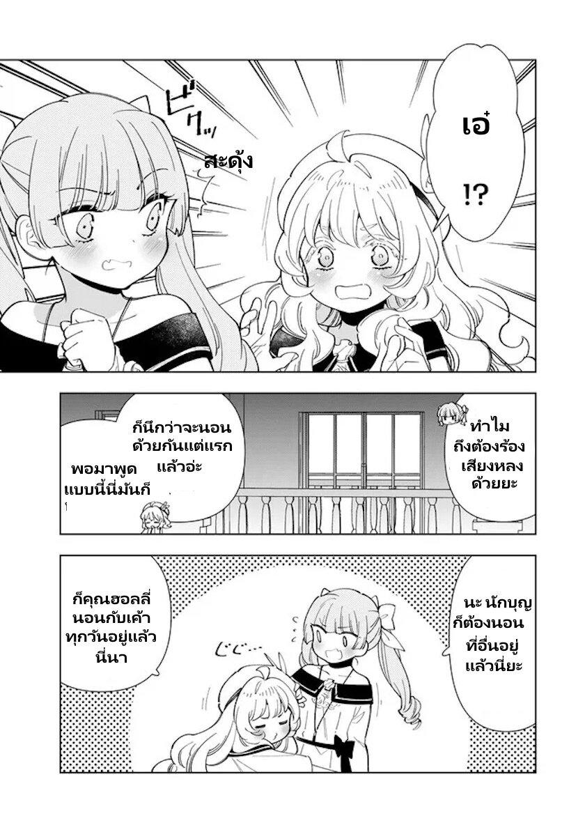 Manga-lc-com อ่านมังงะ อ่านการ์ตูน ออนไลน์ ฟรี Tensei Daiseijo no Isekai no Nonbiri Kikou ตอนที่ 1 2 3 4 5 6 7 8 9 10 11 12 13 14 ฟรี ไม่มีโฆษณา Manga-lc - อ่าน มังงะ อ่าน การ์ตูน ออนไลน์ อ่านมังงะ ฟรี