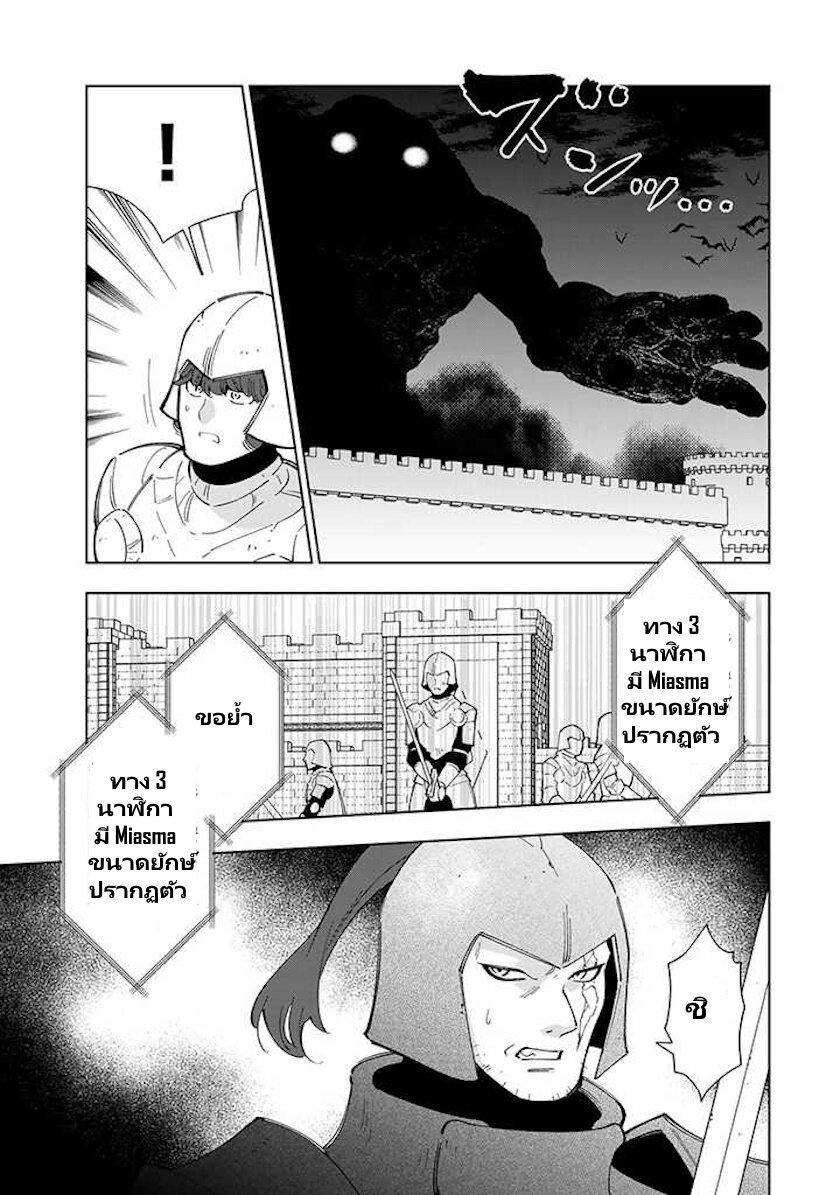 Manga-lc-com อ่านมังงะ อ่านการ์ตูน ออนไลน์ ฟรี Tensei Daiseijo no Isekai no Nonbiri Kikou ตอนที่ 1 2 3 4 5 6 7 8 9 10 11 12 13 14 ฟรี ไม่มีโฆษณา Manga-lc - อ่าน มังงะ อ่าน การ์ตูน ออนไลน์ อ่านมังงะ ฟรี