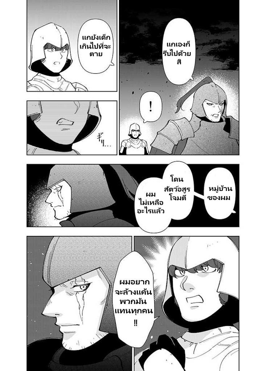 Manga-lc-com อ่านมังงะ อ่านการ์ตูน ออนไลน์ ฟรี Tensei Daiseijo no Isekai no Nonbiri Kikou ตอนที่ 1 2 3 4 5 6 7 8 9 10 11 12 13 14 ฟรี ไม่มีโฆษณา Manga-lc - อ่าน มังงะ อ่าน การ์ตูน ออนไลน์ อ่านมังงะ ฟรี