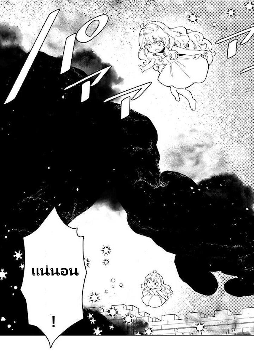 Manga-lc-com อ่านมังงะ อ่านการ์ตูน ออนไลน์ ฟรี Tensei Daiseijo no Isekai no Nonbiri Kikou ตอนที่ 1 2 3 4 5 6 7 8 9 10 11 12 13 14 ฟรี ไม่มีโฆษณา Manga-lc - อ่าน มังงะ อ่าน การ์ตูน ออนไลน์ อ่านมังงะ ฟรี