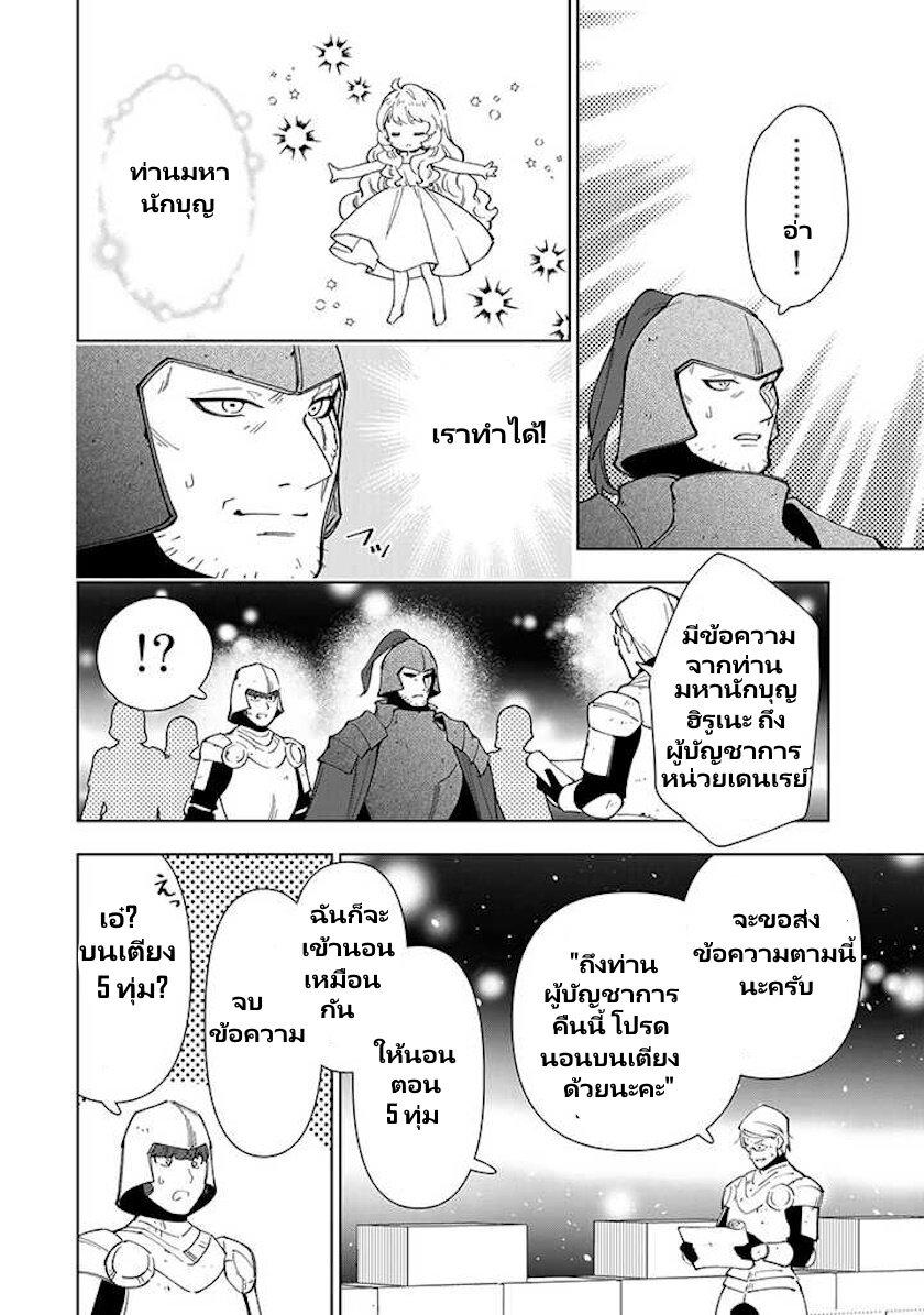 Manga-lc-com อ่านมังงะ อ่านการ์ตูน ออนไลน์ ฟรี Tensei Daiseijo no Isekai no Nonbiri Kikou ตอนที่ 1 2 3 4 5 6 7 8 9 10 11 12 13 14 ฟรี ไม่มีโฆษณา Manga-lc - อ่าน มังงะ อ่าน การ์ตูน ออนไลน์ อ่านมังงะ ฟรี