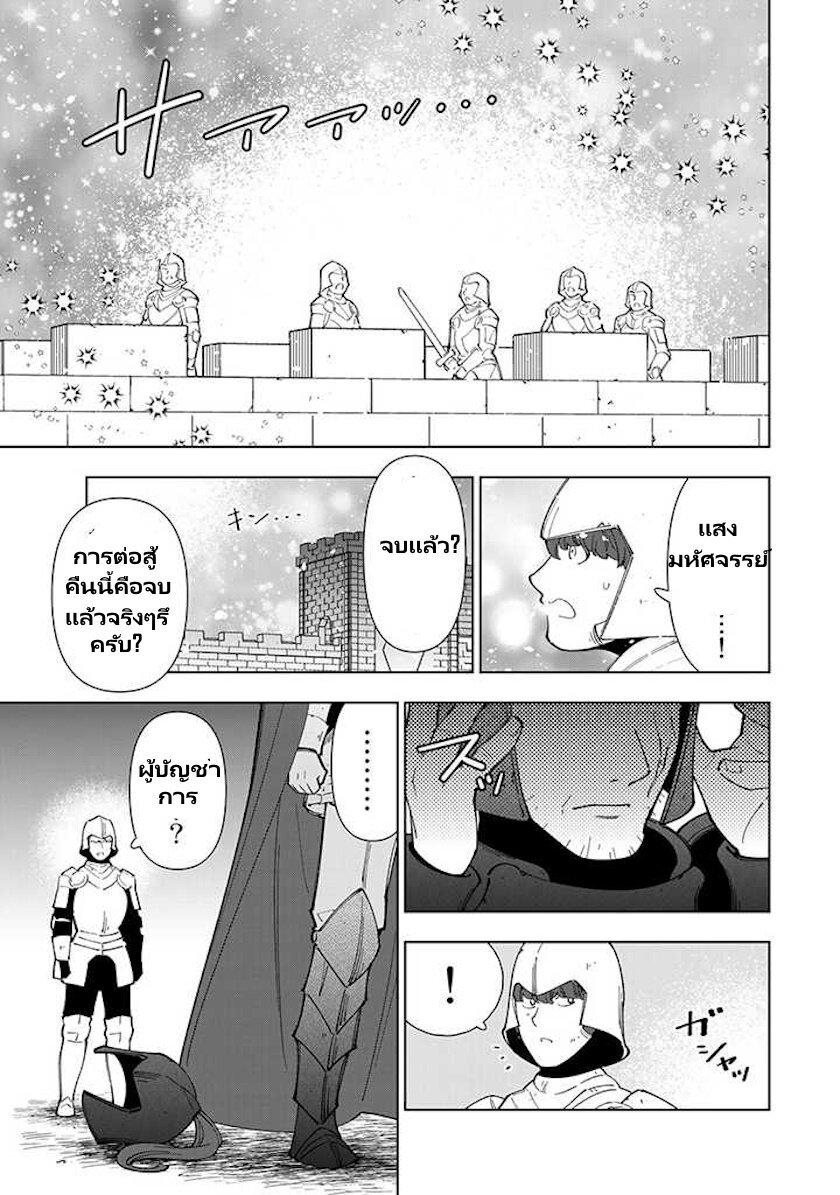 Manga-lc-com อ่านมังงะ อ่านการ์ตูน ออนไลน์ ฟรี Tensei Daiseijo no Isekai no Nonbiri Kikou ตอนที่ 1 2 3 4 5 6 7 8 9 10 11 12 13 14 ฟรี ไม่มีโฆษณา Manga-lc - อ่าน มังงะ อ่าน การ์ตูน ออนไลน์ อ่านมังงะ ฟรี