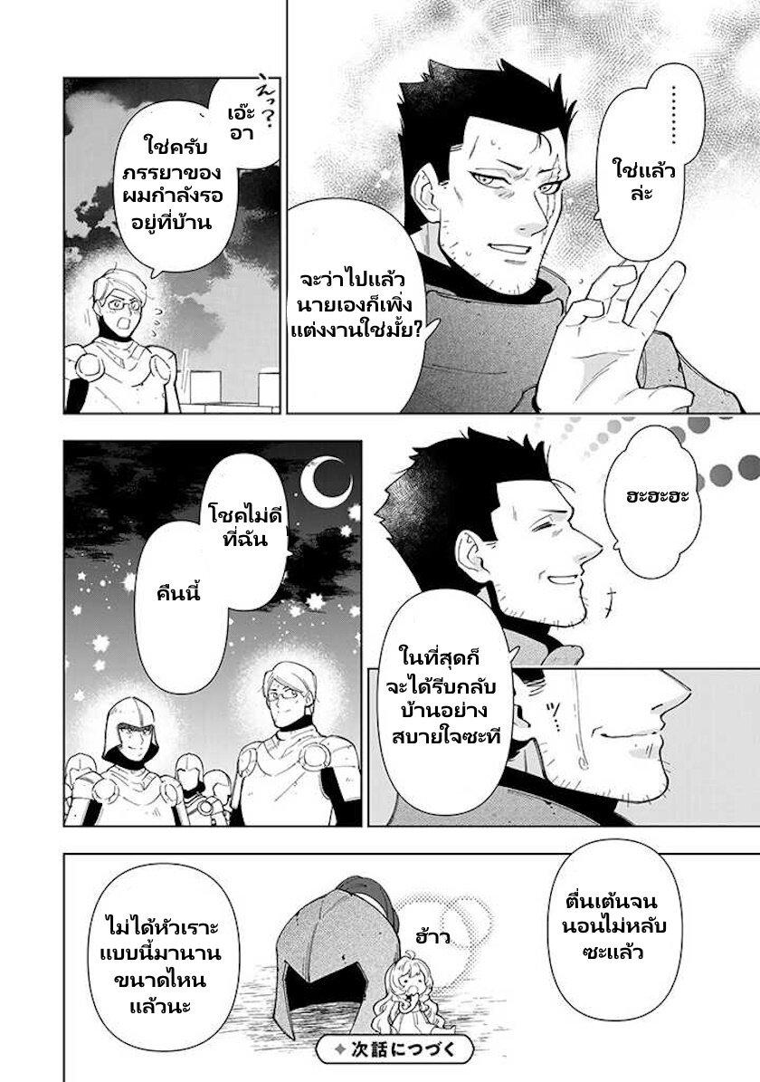 Manga-lc-com อ่านมังงะ อ่านการ์ตูน ออนไลน์ ฟรี Tensei Daiseijo no Isekai no Nonbiri Kikou ตอนที่ 1 2 3 4 5 6 7 8 9 10 11 12 13 14 ฟรี ไม่มีโฆษณา Manga-lc - อ่าน มังงะ อ่าน การ์ตูน ออนไลน์ อ่านมังงะ ฟรี