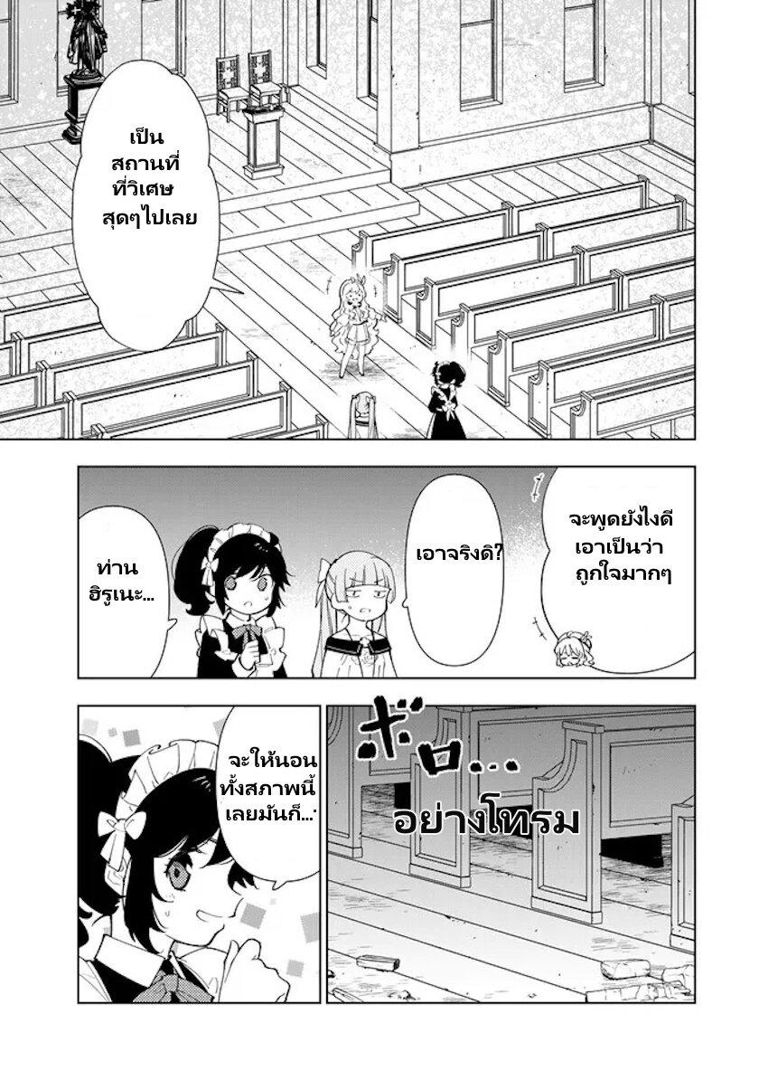 Manga-lc-com อ่านมังงะ อ่านการ์ตูน ออนไลน์ ฟรี Tensei Daiseijo no Isekai no Nonbiri Kikou ตอนที่ 1 2 3 4 5 6 7 8 9 10 11 12 13 14 ฟรี ไม่มีโฆษณา Manga-lc - อ่าน มังงะ อ่าน การ์ตูน ออนไลน์ อ่านมังงะ ฟรี