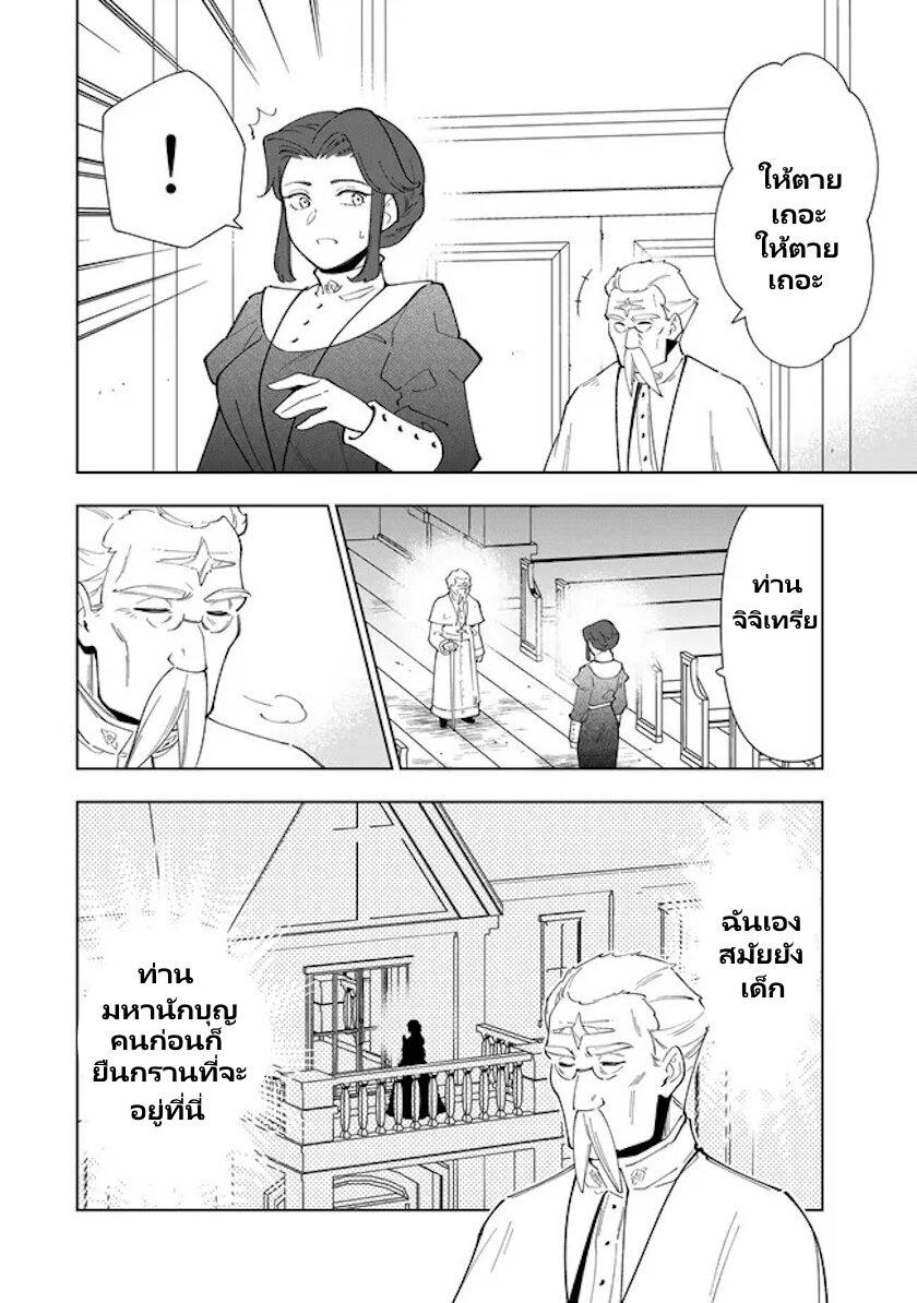 Manga-lc-com อ่านมังงะ อ่านการ์ตูน ออนไลน์ ฟรี Tensei Daiseijo no Isekai no Nonbiri Kikou ตอนที่ 1 2 3 4 5 6 7 8 9 10 11 12 13 14 ฟรี ไม่มีโฆษณา Manga-lc - อ่าน มังงะ อ่าน การ์ตูน ออนไลน์ อ่านมังงะ ฟรี