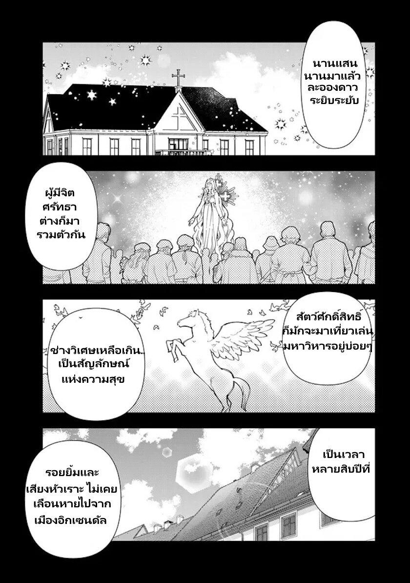 Manga-lc-com อ่านมังงะ อ่านการ์ตูน ออนไลน์ ฟรี Tensei Daiseijo no Isekai no Nonbiri Kikou ตอนที่ 1 2 3 4 5 6 7 8 9 10 11 12 13 14 ฟรี ไม่มีโฆษณา Manga-lc - อ่าน มังงะ อ่าน การ์ตูน ออนไลน์ อ่านมังงะ ฟรี