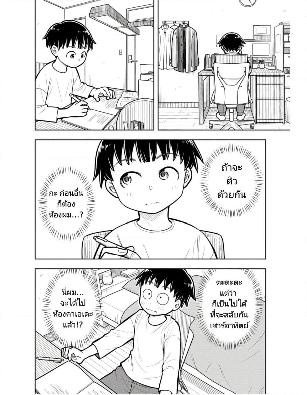 Manga-lc-com อ่านมังงะ อ่านการ์ตูน ออนไลน์ ฟรี Kyou kara Hajimeru Osananajimi ตอนที่ 1 2 3 4 5 6 7 8 9 10 11 12 13 14 ฟรี ไม่มีโฆษณา Manga-lc - อ่าน มังงะ อ่าน การ์ตูน ออนไลน์ อ่านมังงะ ฟรี