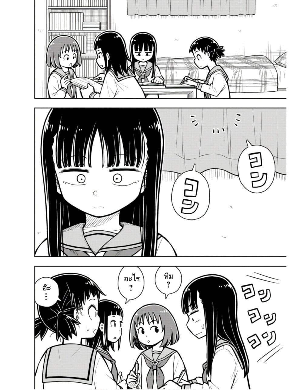 Manga-lc-com อ่านมังงะ อ่านการ์ตูน ออนไลน์ ฟรี Kyou kara Hajimeru Osananajimi ตอนที่ 1 2 3 4 5 6 7 8 9 10 11 12 13 14 ฟรี ไม่มีโฆษณา Manga-lc - อ่าน มังงะ อ่าน การ์ตูน ออนไลน์ อ่านมังงะ ฟรี